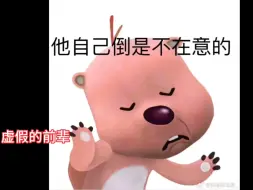 Tải video: 【吃瓜】周深真是穿白衣裳，在泥潭捞月光