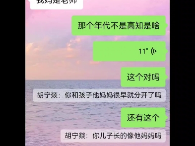 紫薇斗数命盘分析哔哩哔哩bilibili