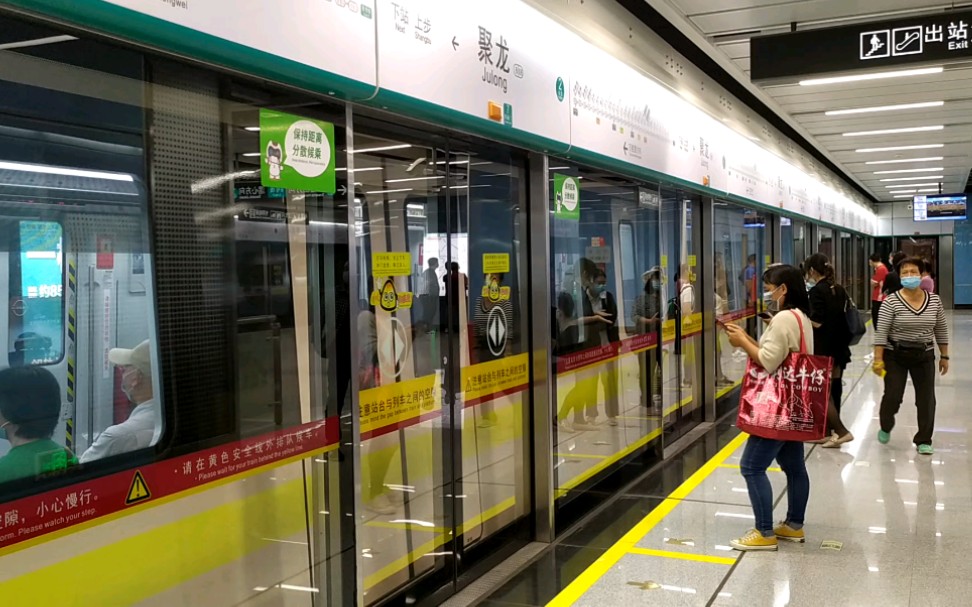 【地下铁】广州地铁8号线a6型增购列车08x195-08x196聚龙站进站