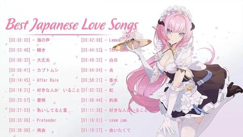 ラブソング 恋愛ソング J Pop 邦楽 メドレー 22 Beauty Japanese Love Song 22 Full 哔哩哔哩 Bilibili