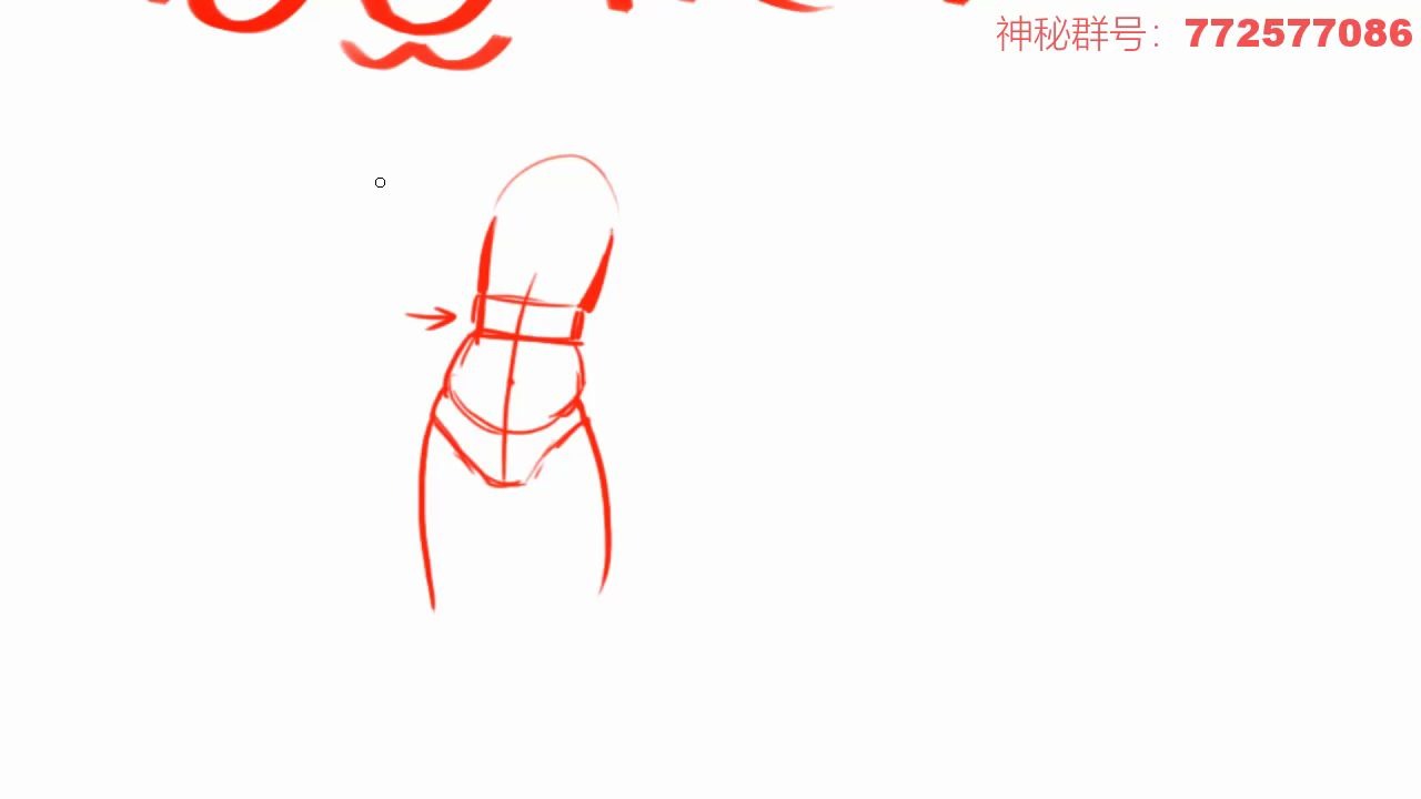 【直播录屏】——王大的非主流随手画哔哩哔哩bilibili