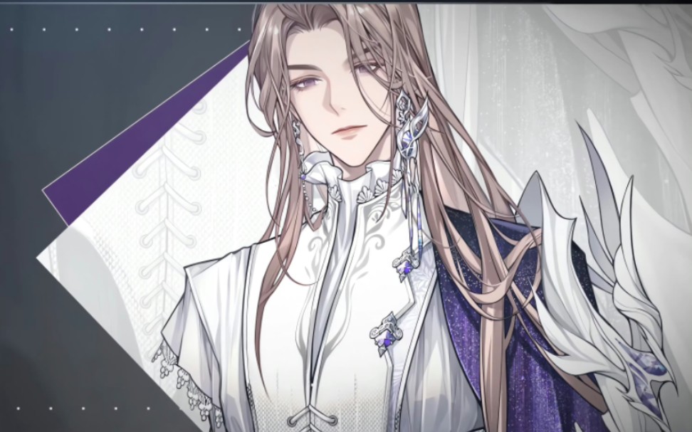 【月影别墅】周年庆骑士团(该隐)支线剧情