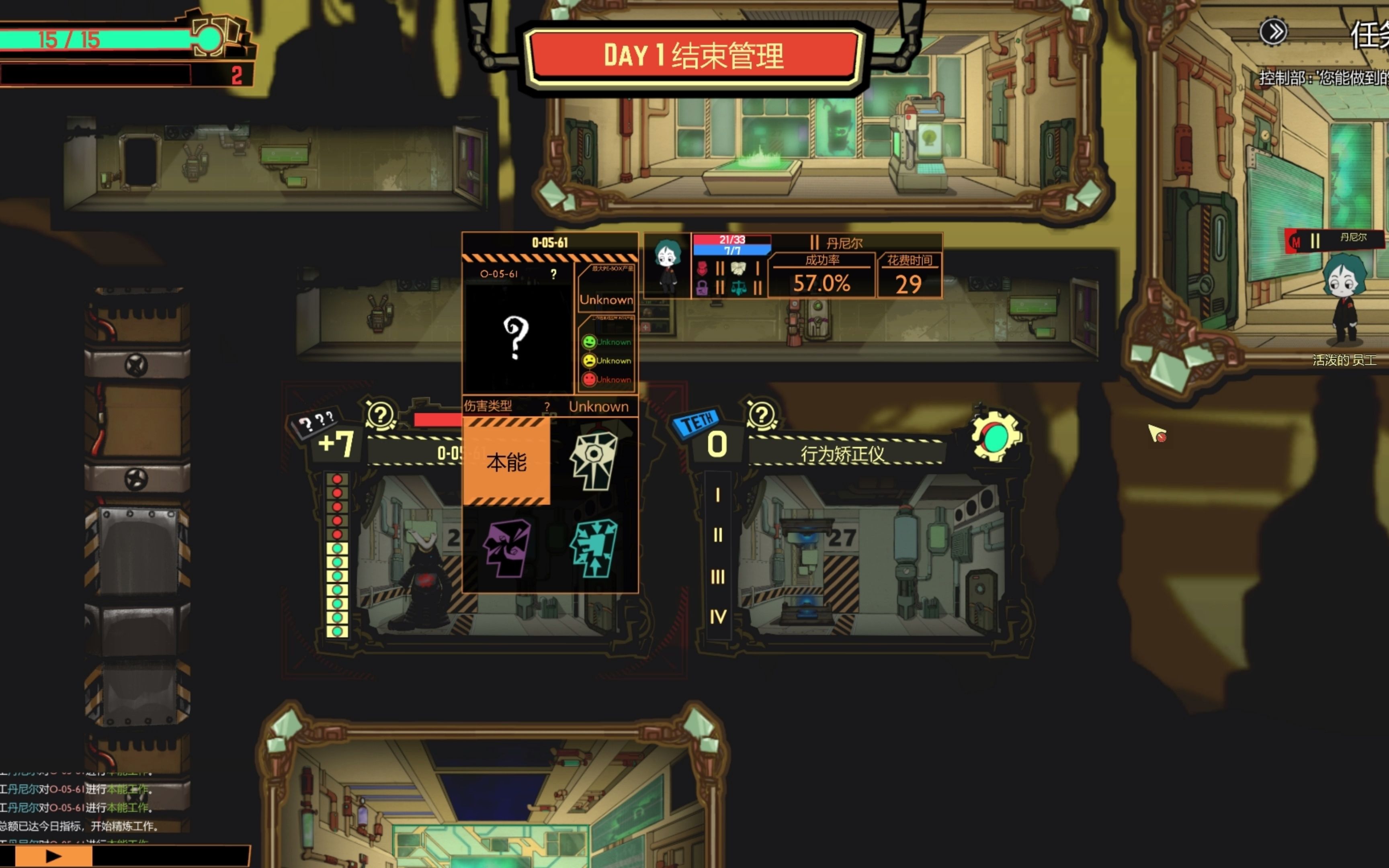 脑叶公司多模组实况第二季#1