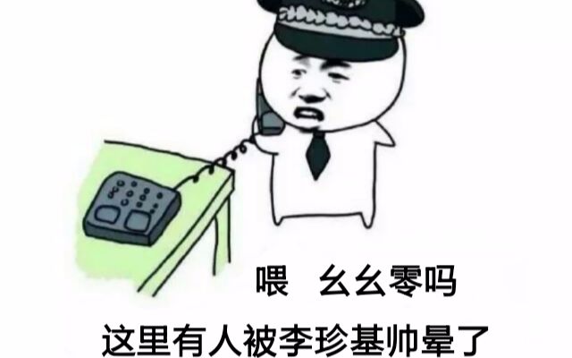 [图]【温流】丛林的法则婆罗洲篇猩猩丛林 温流cut