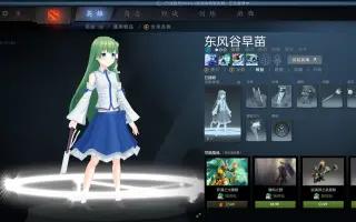 过气车万 Dota2 搜索结果 哔哩哔哩 Bilibili