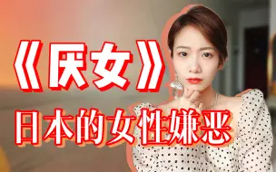 Download Video: 被私信无数次的书，百闻不如一读