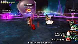 Dqx 黑暗史莱姆王难度4 8分02秒85 驯魔驯魔道具僧侣 哔哩哔哩 つロ干杯 Bilibili