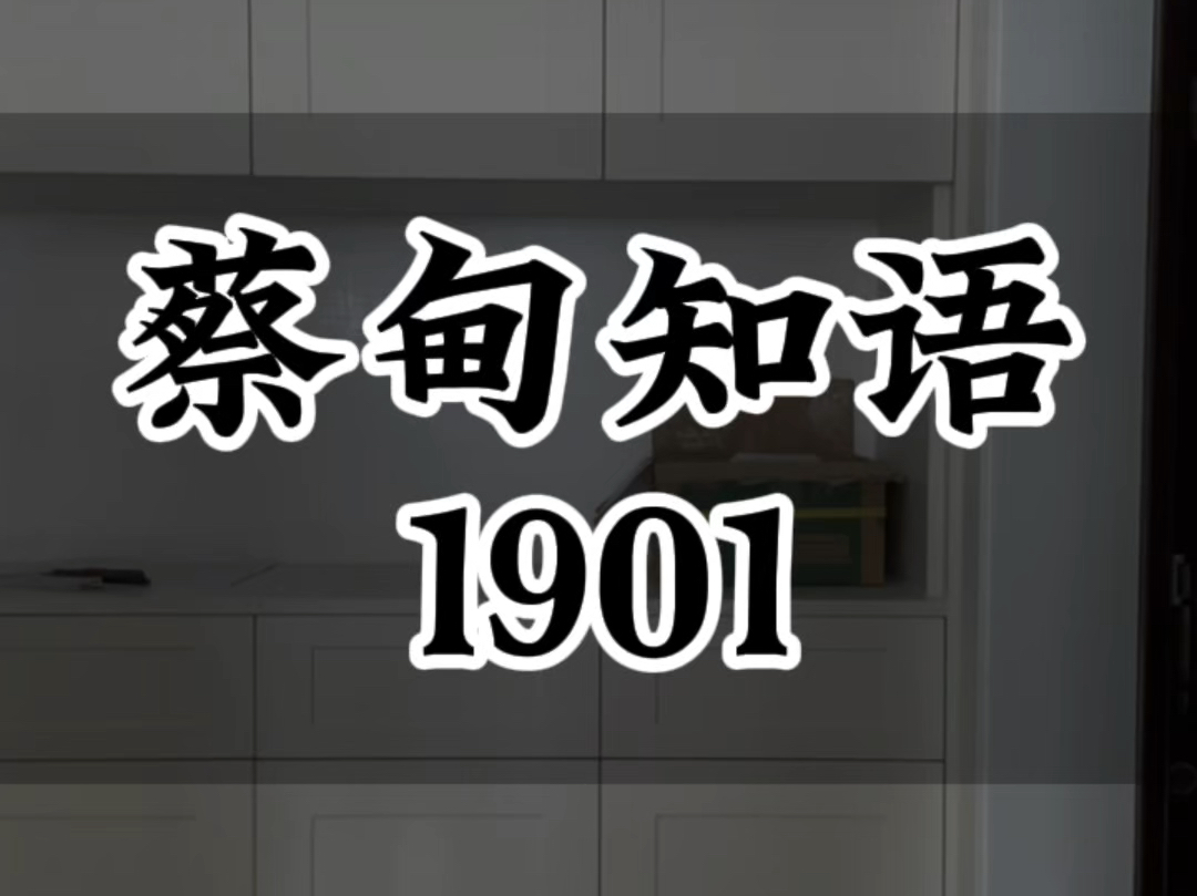 【武汉全屋定制刘大姐】Up主探索中,欢迎收看求三连!哔哩哔哩bilibili