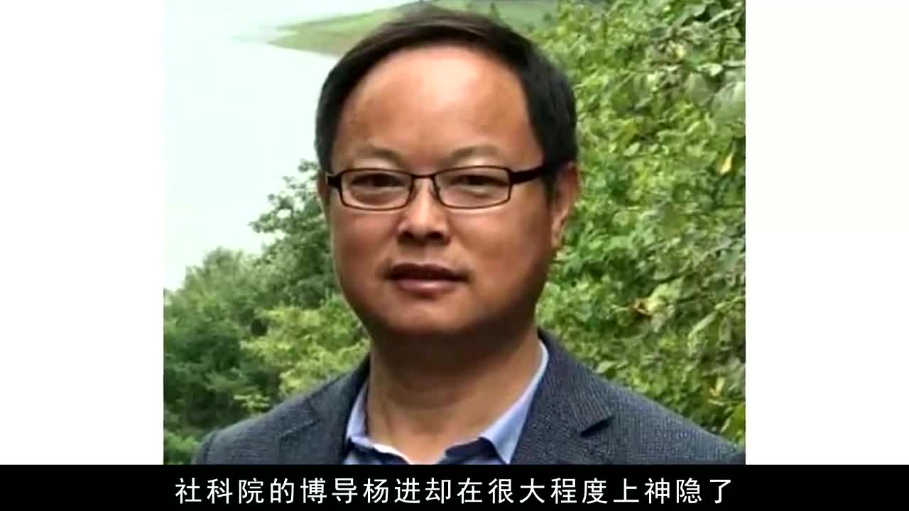 赞吴勇是人中龙凤,讽刺网友是"野物,社科院杨进这回惹众怒了