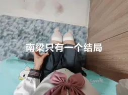 Video herunterladen: 兄弟你好香