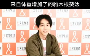 Download Video: 【中字】耍帅的kii酱和桑拿王子幸平的小故事