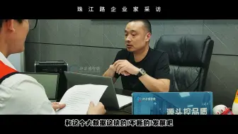 Download Video: 南京珠江路企业采访之—办公设备代理商今天我们到南京办公设备代理商张总的公司聊聊办公产品。#智能化弱电工程 #南京办公设备供应商#南京办公楼网络综合布线