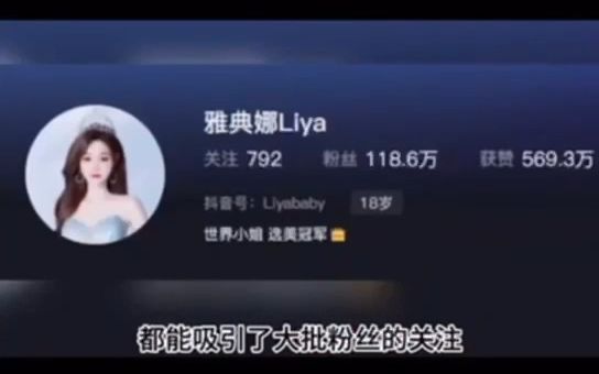 [图]百万网红雅典娜Ilya时间升级，被人控制，开火车长达45分钟！缅北真的太可怕了！ (1)