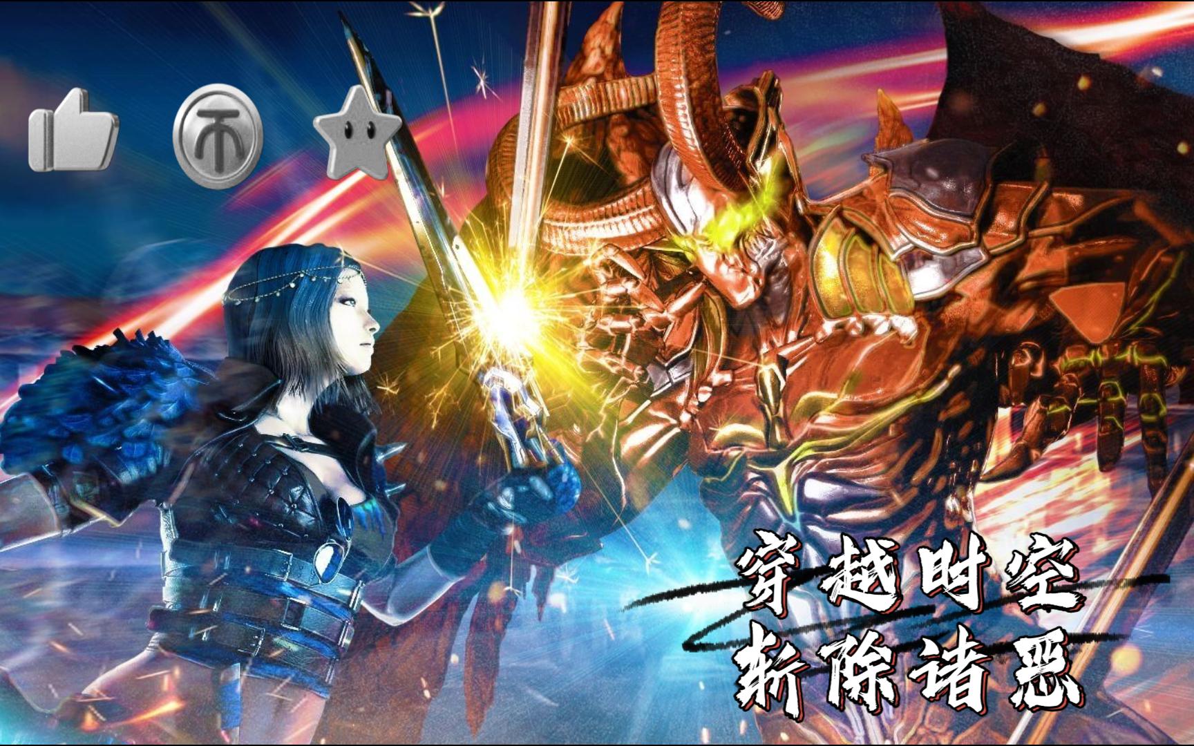 cf时空猎手—乱斗英雄