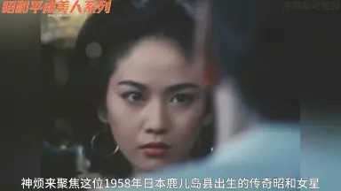 早乙女愛 早乙女愛 - 愛と誠 06SH-79/中古CD・レコード・DVDの超専門店 FanFan