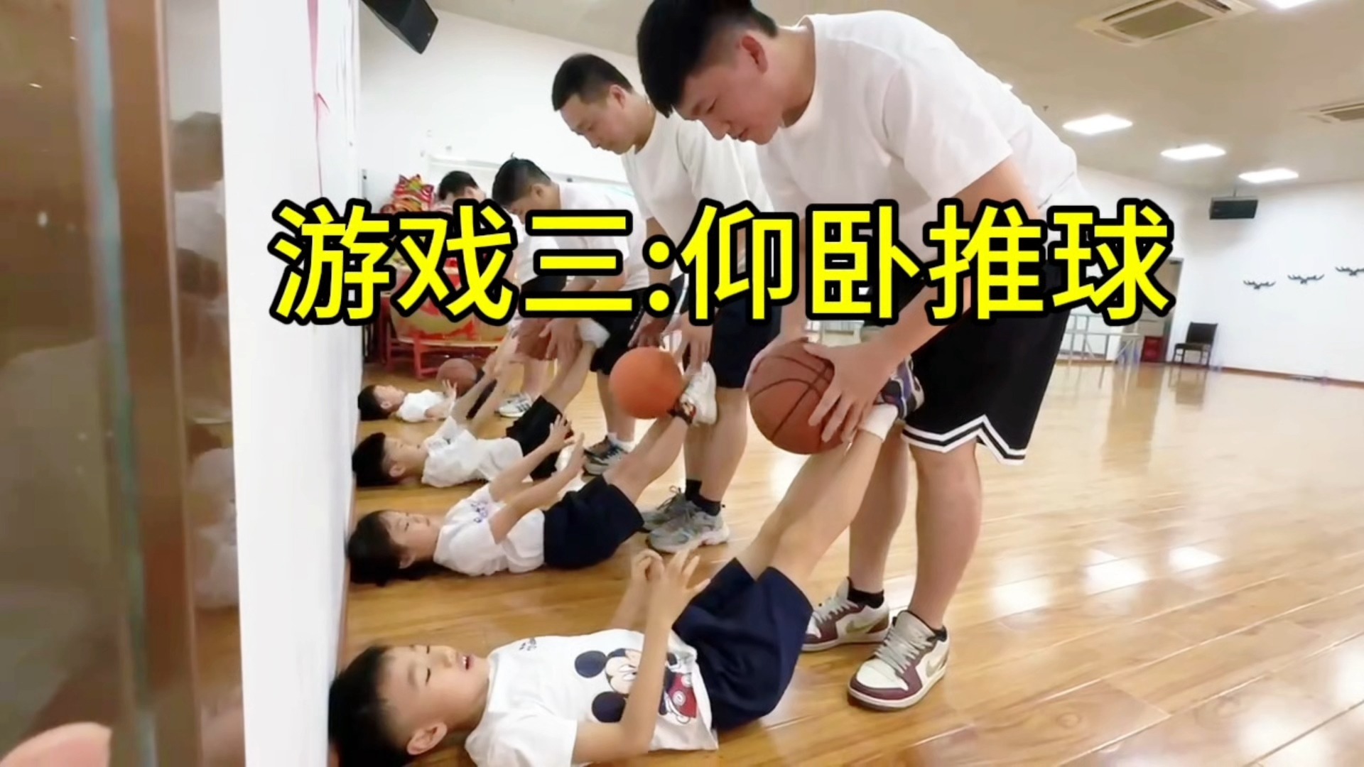 大班亲子篮球游戏《"爸"气篮球》
