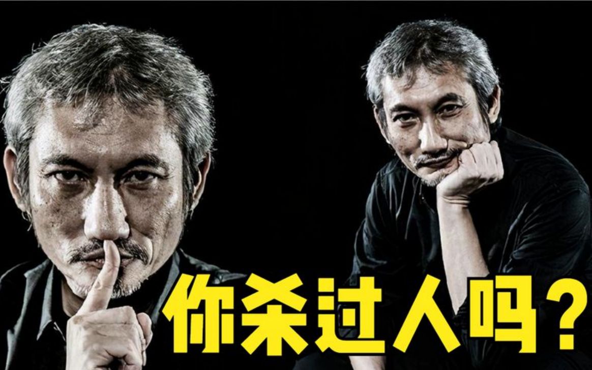 [图]大导演徐克一句玩笑话，却被刑侦专家怀疑犯过案：你杀过人吗？