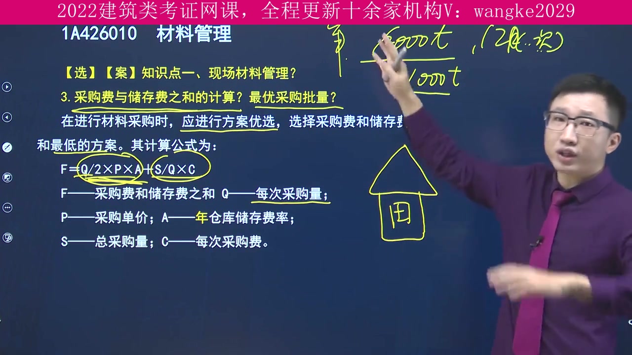 湖北省,建筑类考试2022年全程班,监理工程师,考试有没有黑幕哔哩哔哩bilibili