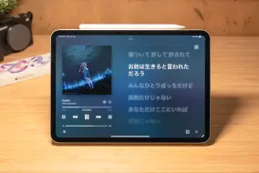 Tải video: 11 寸 iPad Pro M4 外放试听 + 对比 M1