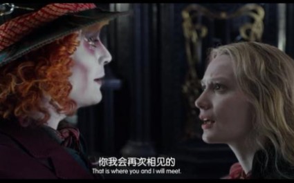 电影《爱丽丝梦游仙境》—Alice&The Mad Hatter哔哩哔哩bilibili