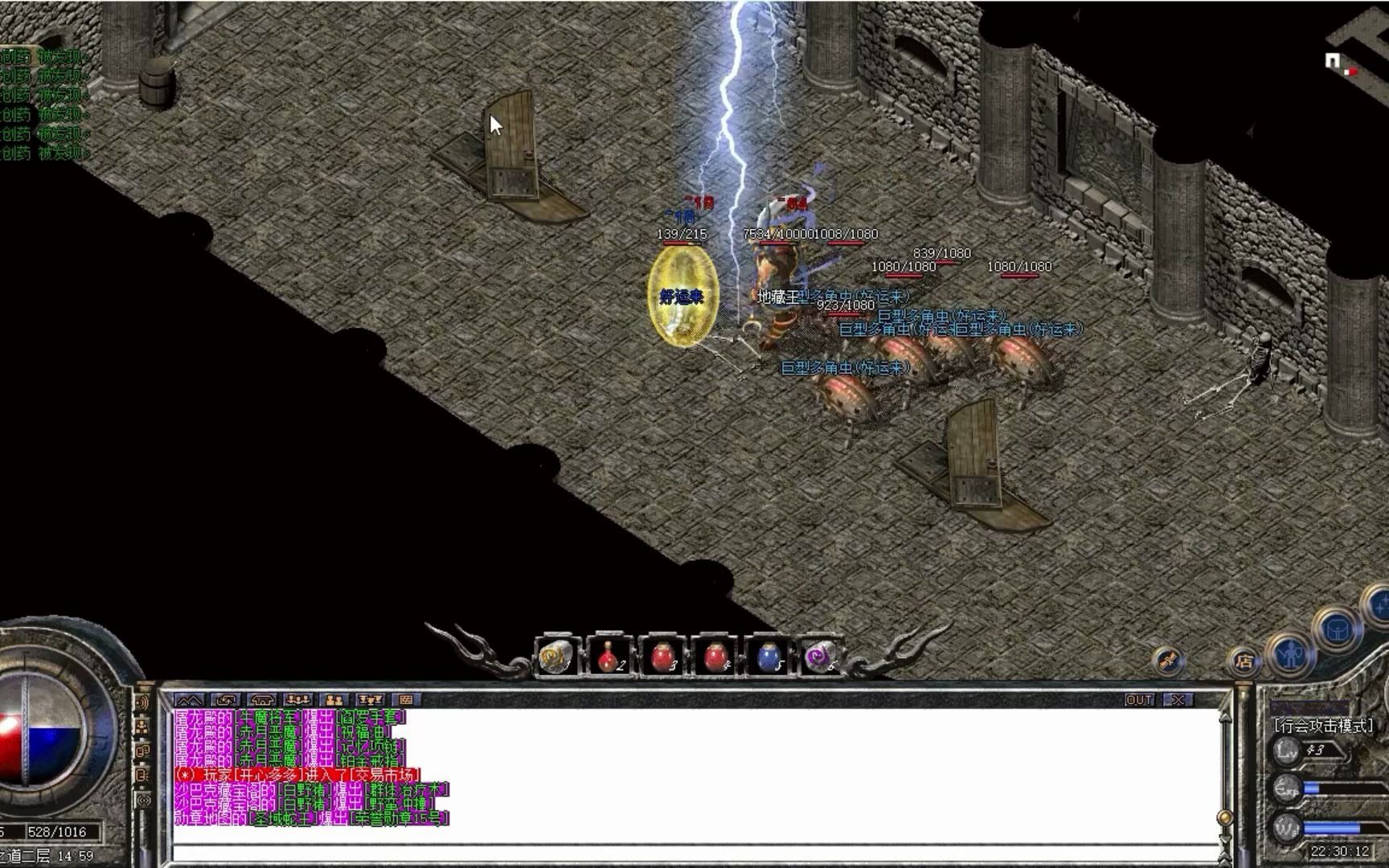 热血传奇踏破铁鞋无觅处地藏王直接飞到我的头上这波可以