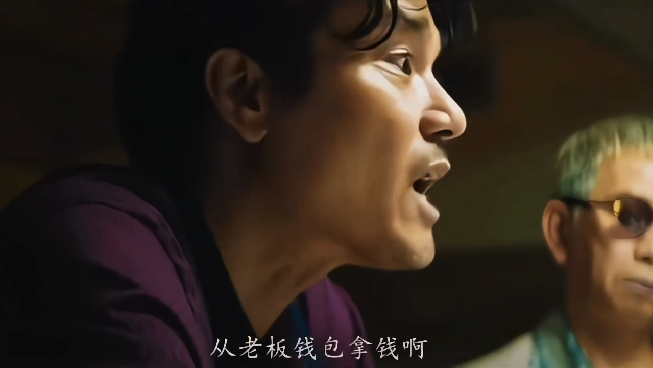 从老板钱包里拿钱啊