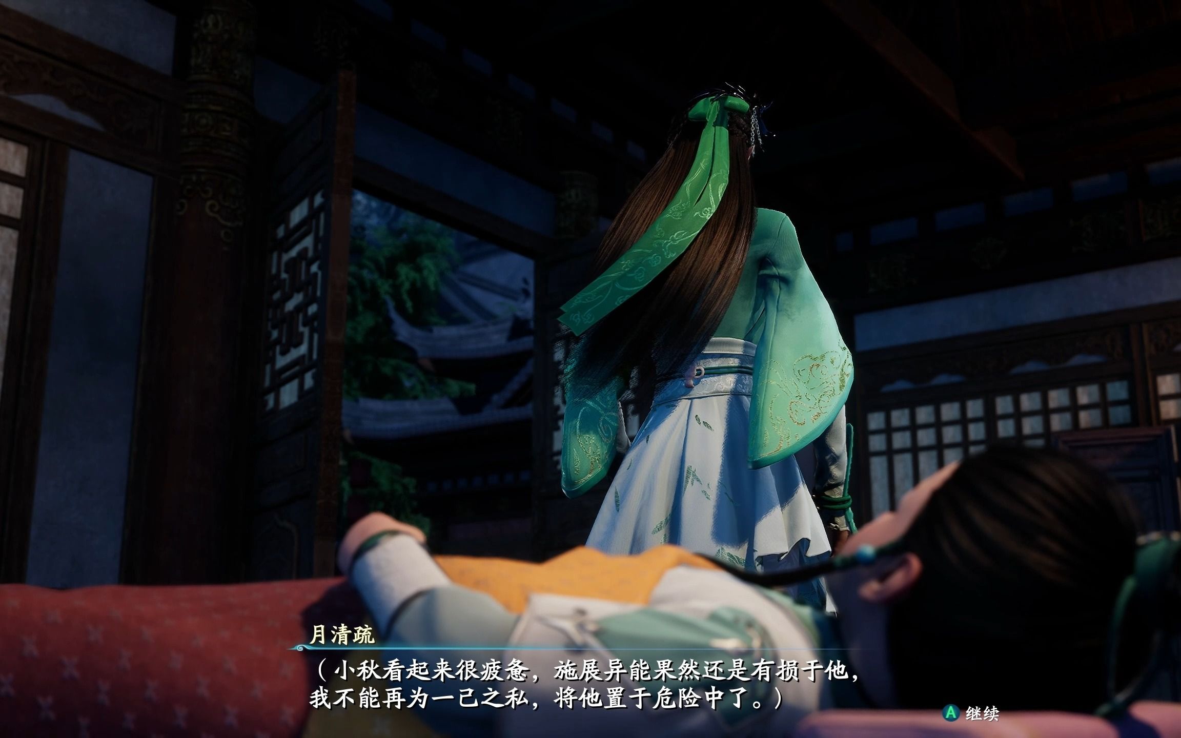 [图]仙剑7dlc-人间如梦4