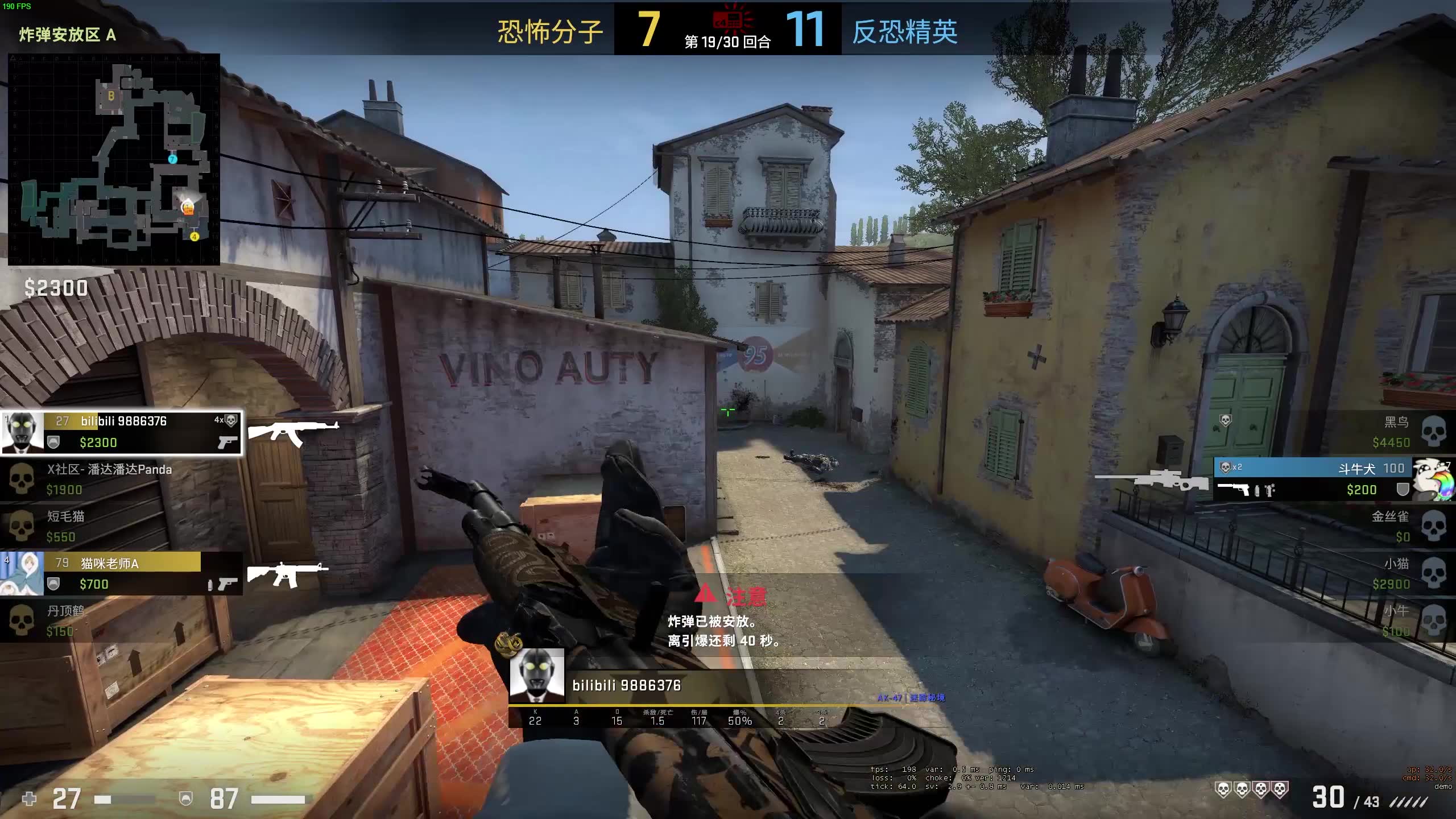 csgo国际服被说是挂求锤!