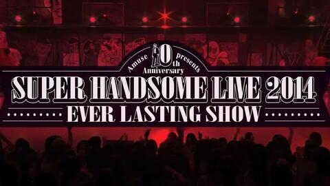 Amuse][SHL] 『SUPER ハンサム LIVE 2014・・・EVER LASTING SHOW 