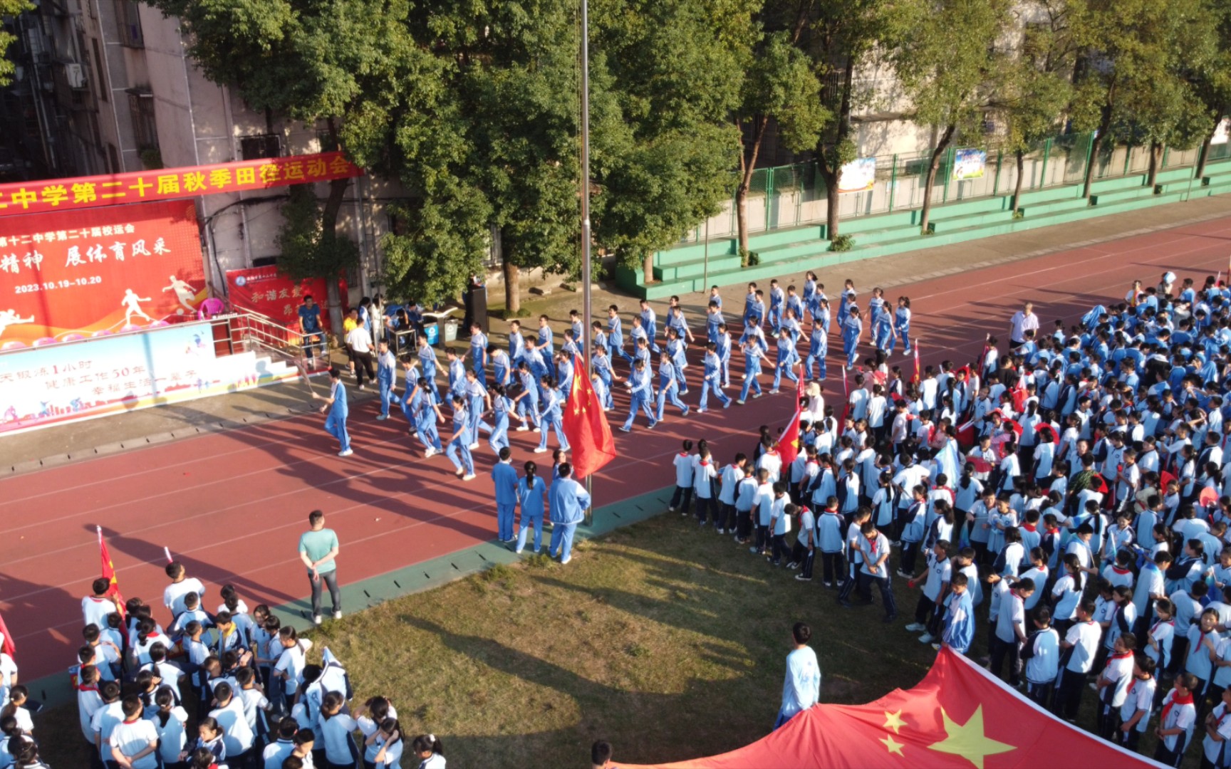 【4k】岳阳市第十二中学第二十届秋季运动会开幕式
