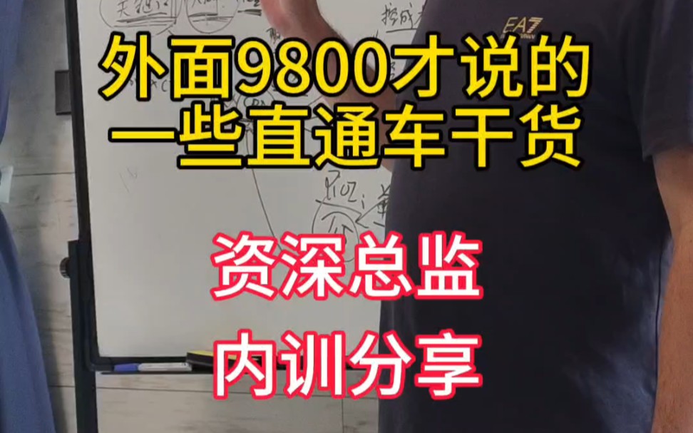 直通车的一些出价背后逻辑,几种智能方式要注意的地方,智能和自定义计划怎么选哔哩哔哩bilibili