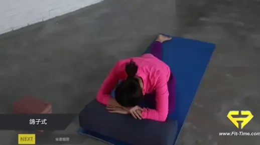 生理期瑜伽
