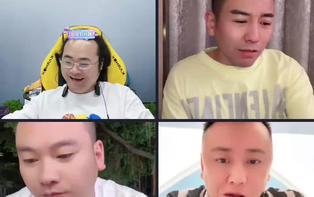 小号杉选官20231013深夜 直播回放 | 带货连麦聊天 舞帝利哥九红狼王