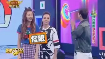 Télécharger la video: 娱乐百分百：当女嘉宾说没有穿安全裤后，罗志祥反应绝了