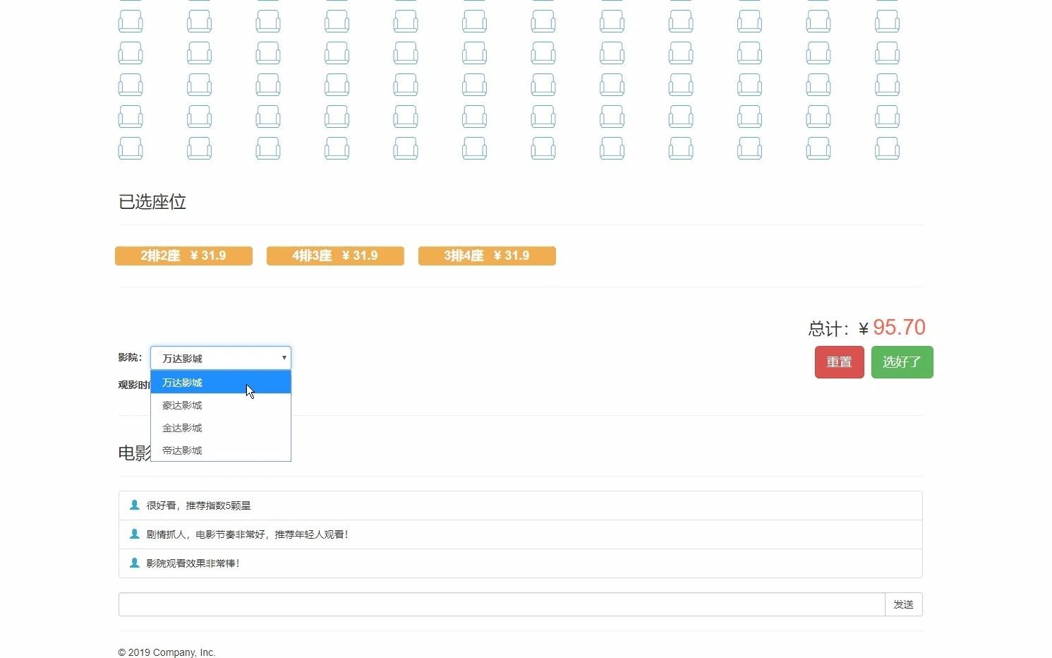 html5电影在线选座模板bootstrap毕业设计静态网页哔哩哔哩bilibili