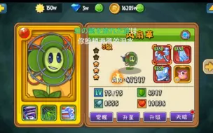 Video herunterladen: 【植物大战僵尸全明星】既然忘不掉，那便永久铭记吧。