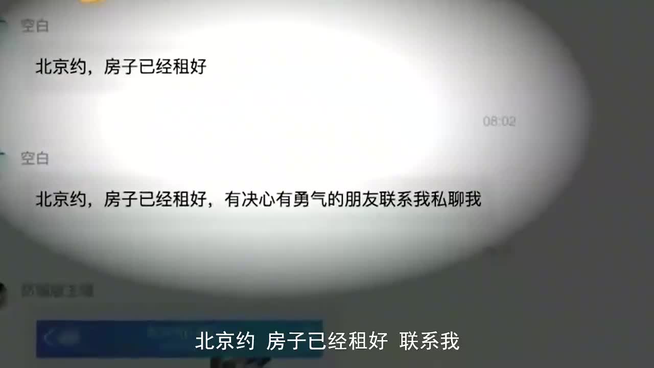 “约死群”有多可怕?群里呆久了,不想死也会被怂恿去死!纪录片哔哩哔哩bilibili