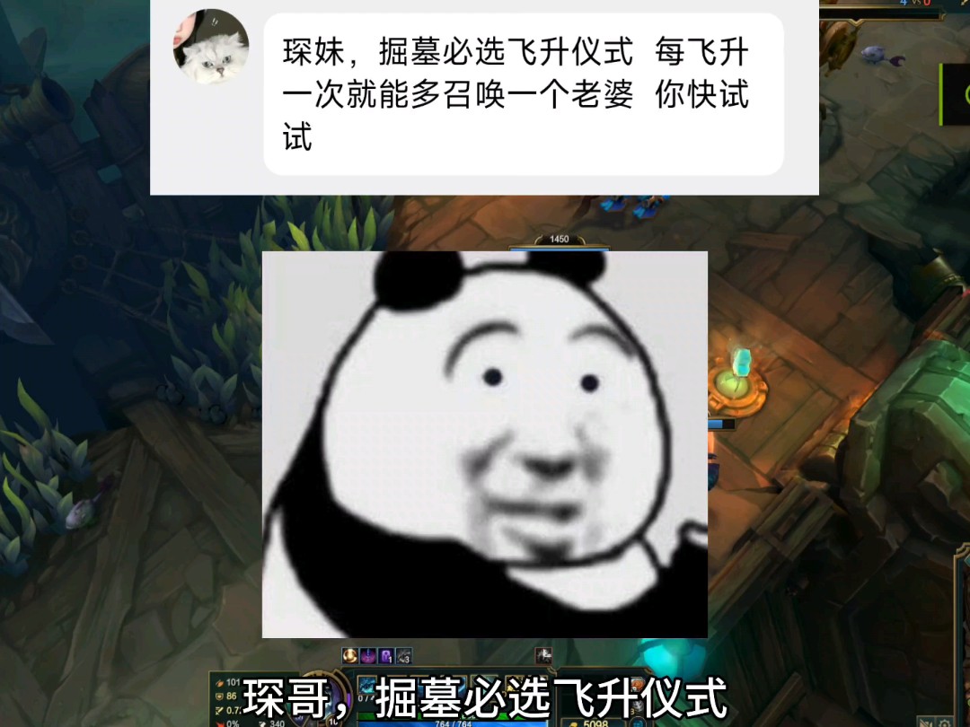 琛哥，掘墓必选飞升仪式 每飞升一次就能多召唤一个老婆 你快试试