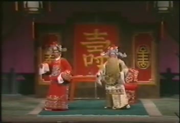 [图]潮剧秦香莲 福建东山潮剧团 1985录像版