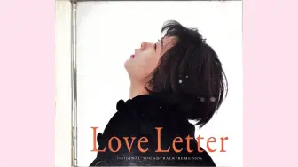 Download Video: [原声带]Love Letter(情书)——Remedios 【1995 FULL ALBUM】