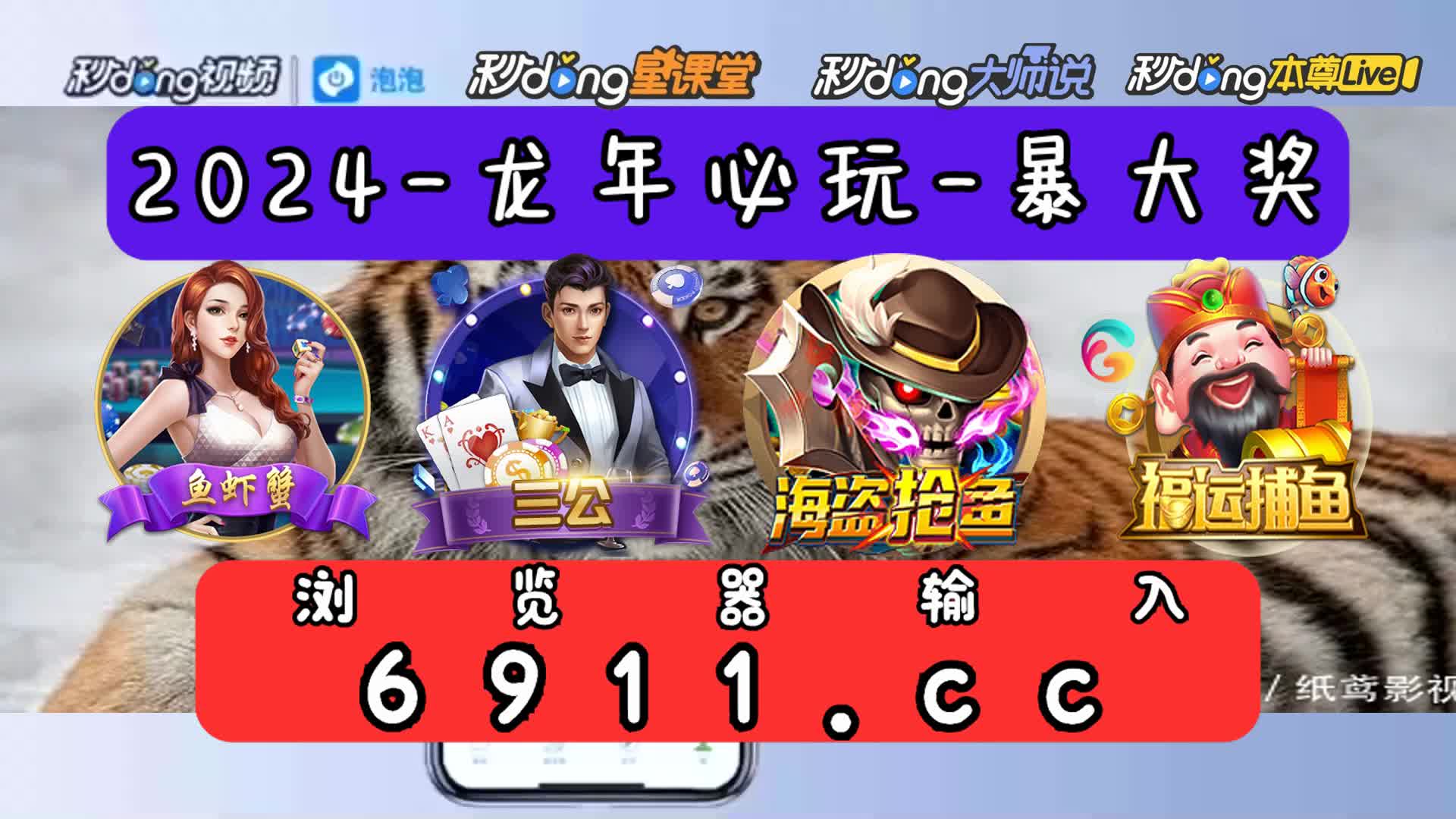 财神捕鱼app软件苹果版2