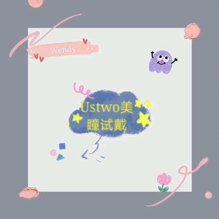 Ustwo试戴视频来喽哔哩哔哩bilibili