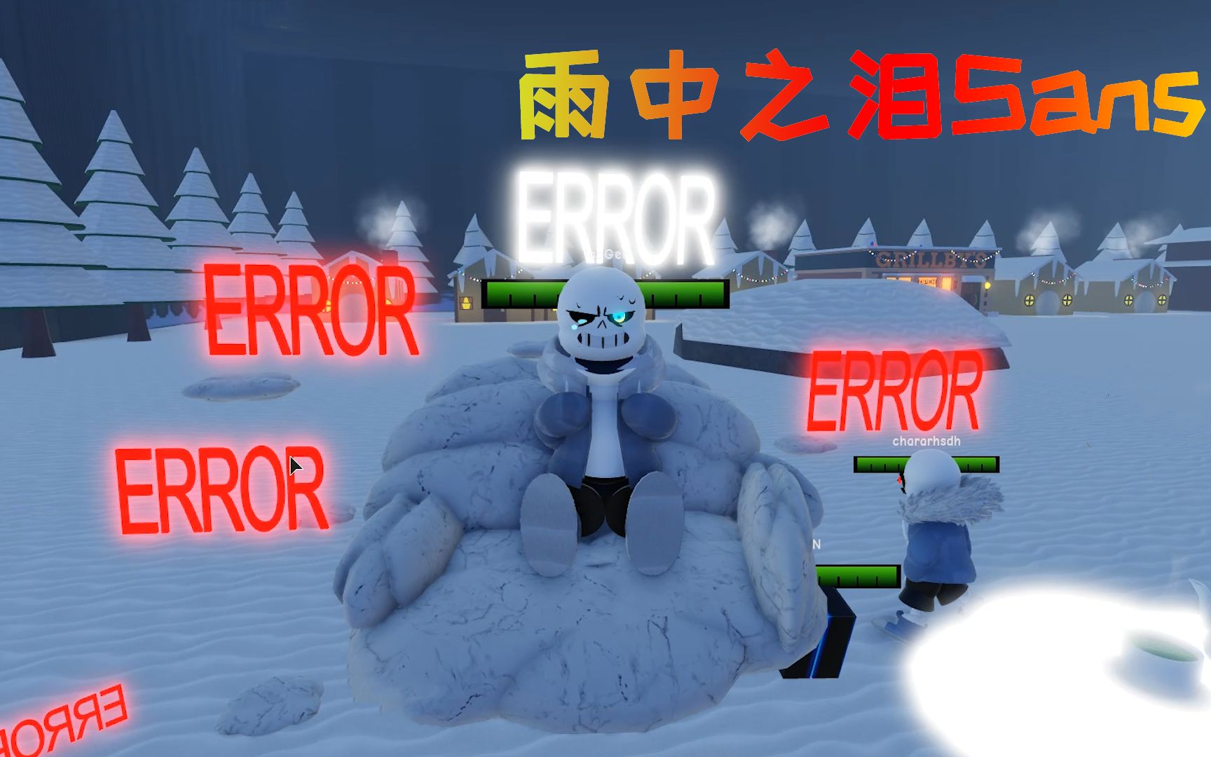 [图]Roblox传说之下：扮演为雨中之泪Sans，呼风唤雨、谁还敢惹我