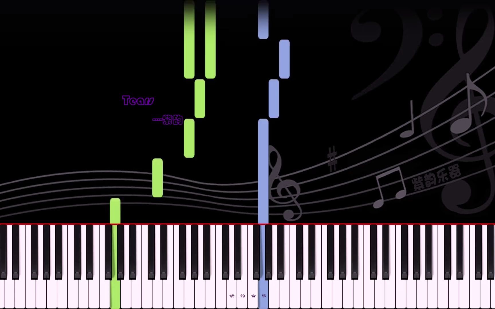 [图]Tears眼泪-钢琴曲 曲谱同步 练琴自学视频