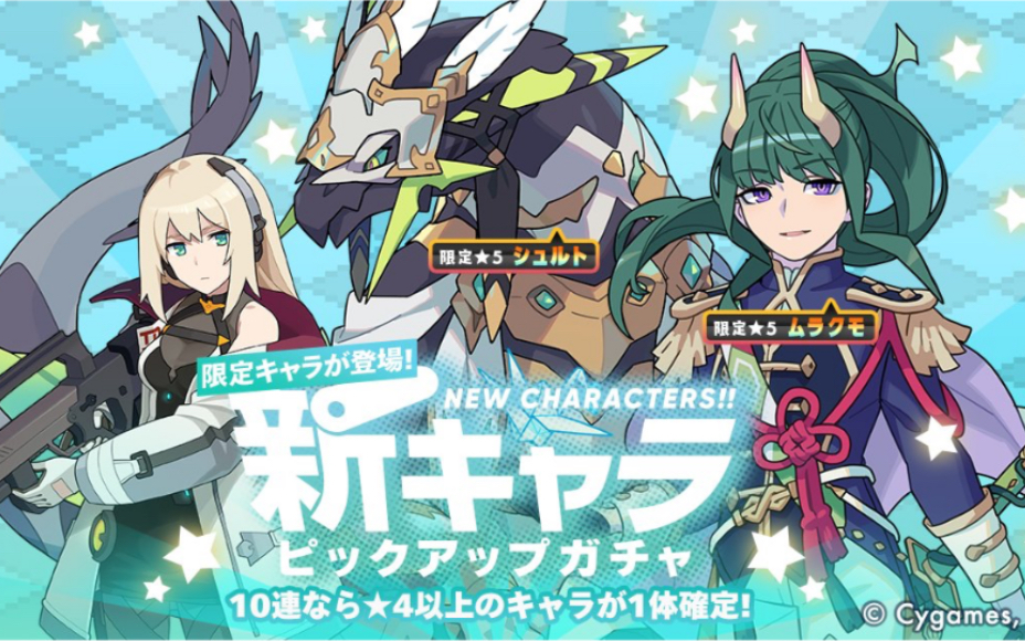 弹射世界龙性恋表演一个白情限定卡池光速毕业