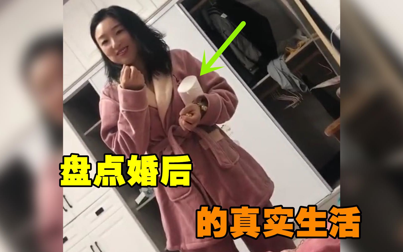 [图]盘点婚后的真实生活