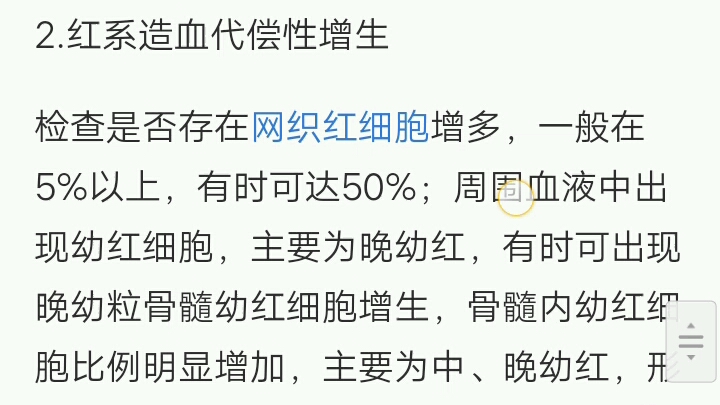 大全(171(150))(r)(r5)(rong)(rong1)(róng)(róng13)之一溶血性贫血