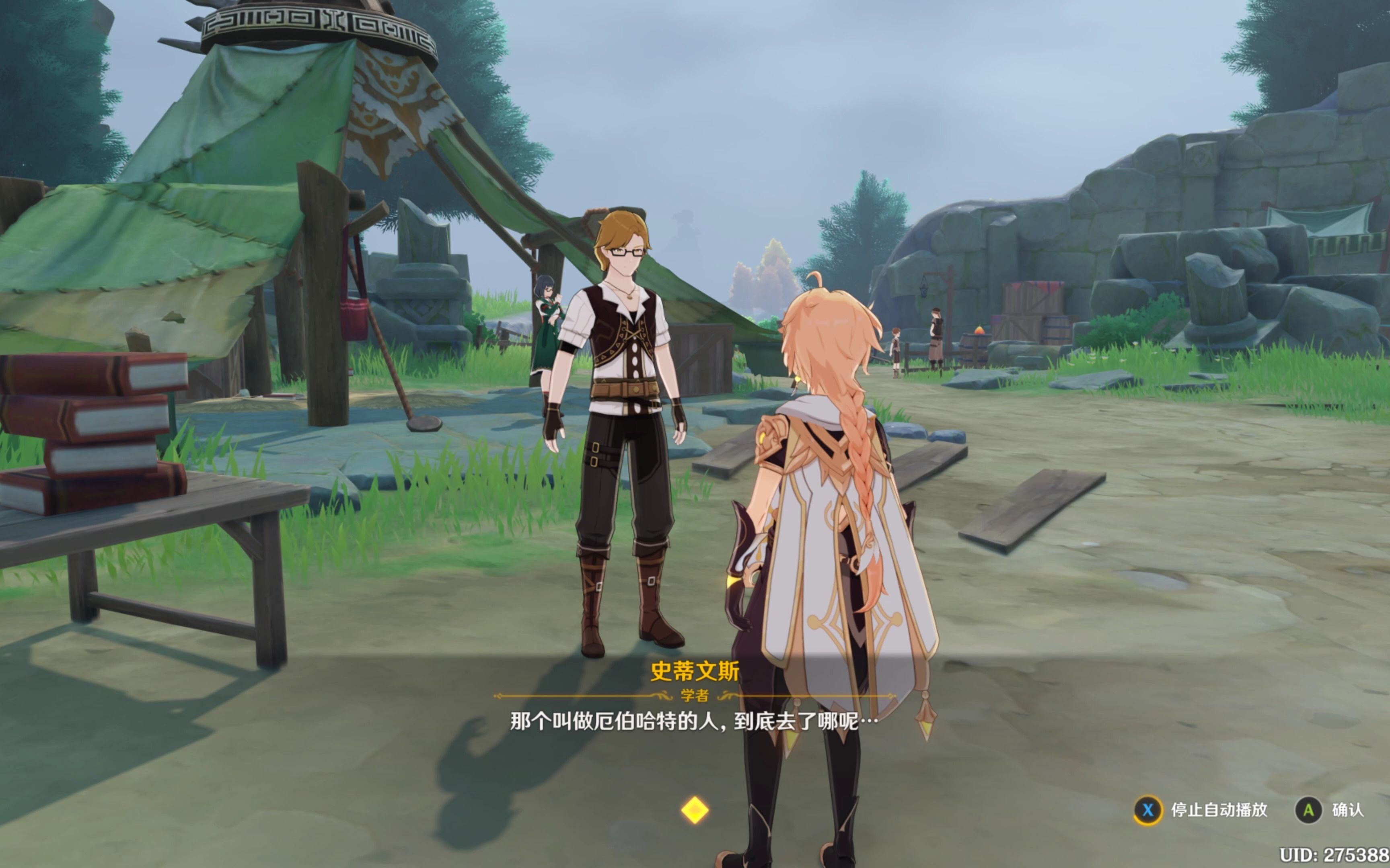 【剧情回忆向/原神/萌新号/4k】#87-龙脊雪山世界任务-覆雪之国