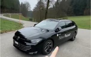 Download Video: 2024款全新大众帕萨特Passat B9（蔚揽）现在看是不是越看越顺眼？