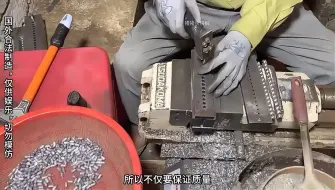 Tải video: 越南小哥熟练制作花生米